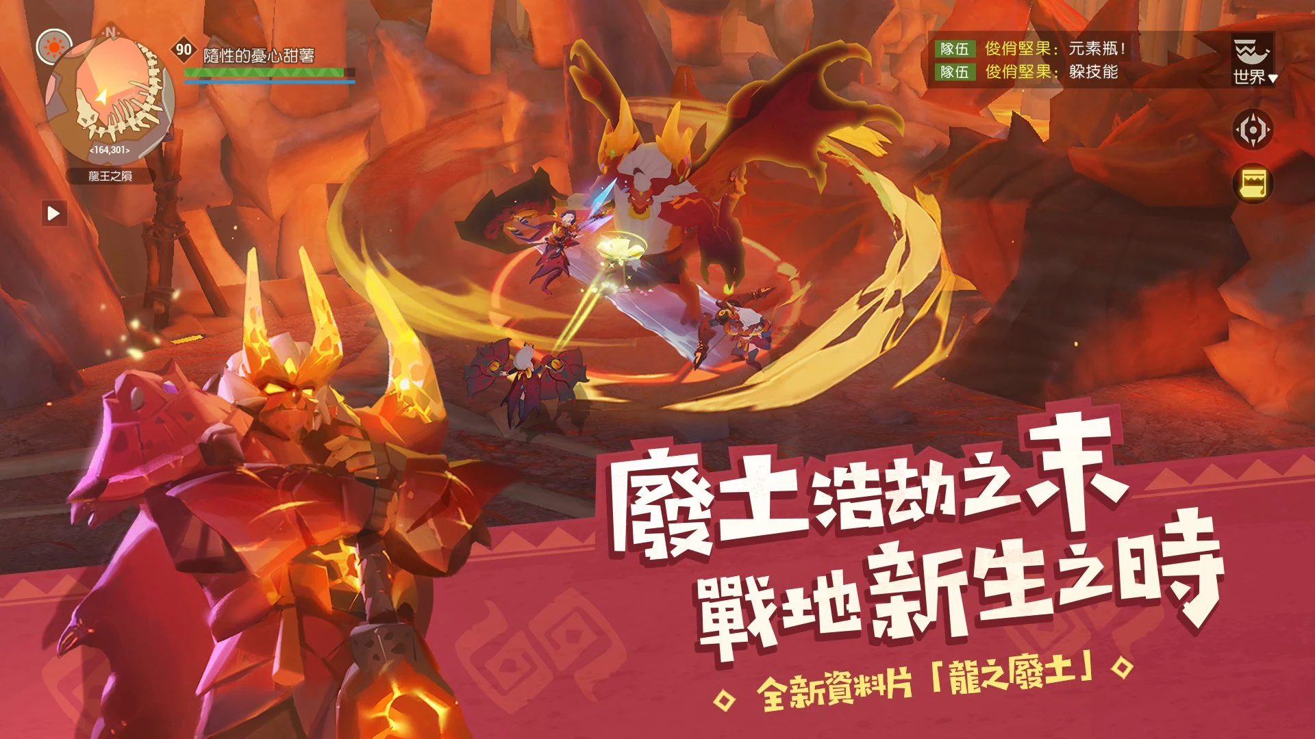 海島紀元 screenshot